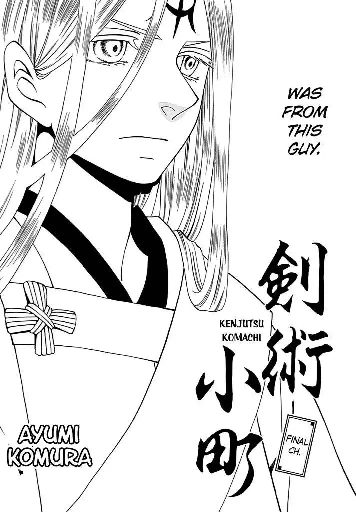 Kenjutsu Komachi Chapter 7 3